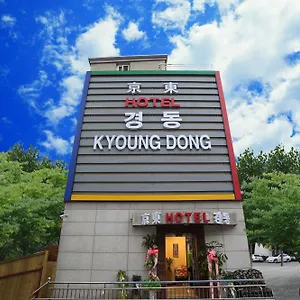 *** 호텔 경동호텔 명동 대한민국